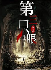 帝王研究所秘密通道在哪